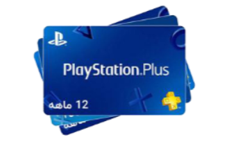 PlayStation Gift Card | گیفت کارت پلی استیشن